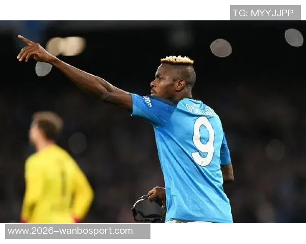 土超锋霸奥斯梅恩欧冠射手榜领跑四轮六球超越哈凯姆五球表现出色