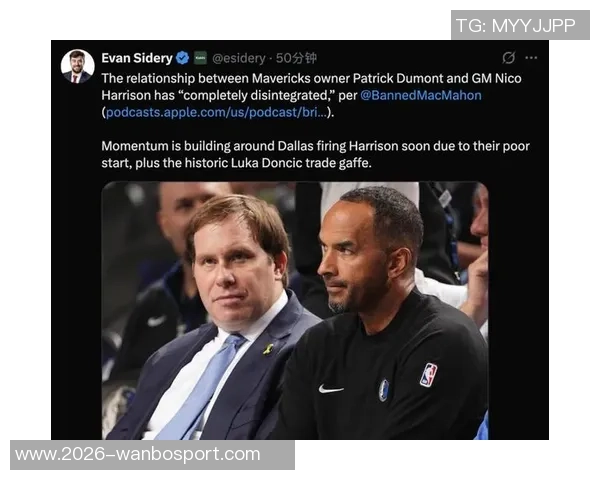 Lowe认为解雇哈里森未能根治问题交易浓眉或成解决之道