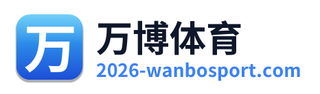 万博体育